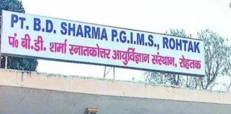 कोरोना मरीजों पर अब काला पीलिया की दवा का होगा परीक्षण, रोहतक पीजीआई में होगी शुरुआत