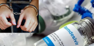 रेमडेसिविर दवा की देश में बढ़ी मांग, कालाबाजारी को लेकर कंपनी का शीर्ष अधिकारी गिरफ्तार