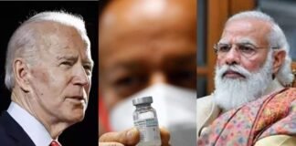 मुश्किल घड़ी में अमेरिका ने मोड़ा मुंह, भारत को वैक्सीन बनाने का कच्चा माल देने से किया इनकार