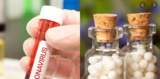 कोरोना संक्रमण में होम्योपैथिक दवाओं का है असरदार परिणाम, इन दवाओं से मिलेगा आराम
