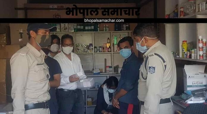 BHOPAL में दवावाला मेडीकोज सील, ब्लैक फंगस के लिए नकली इंजेक्शन का संदेह