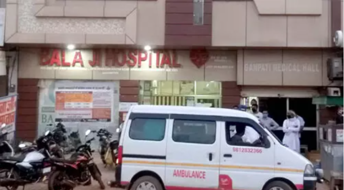 निजी अस्पताल में कालाबाजारी की शिकायत पर टीम ने मारा छापा, रिकार्ड को लिया कब्जे में