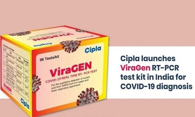 Cipla ने लॉन्च की कोरोना वायरस की रियल-टाइम टेस्ट किट ‘ViraGen’,जल्द होगी बिक्री
