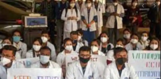 3000 जूनियर डॉक्टरों का सामूहिक इस्तीफा, जानिए क्या है वजह