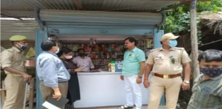 अवैध रूप से संचालित दवा की दुकान को किया गया सीज