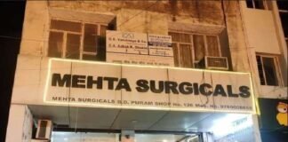 जीवन रक्षक उपकरणों और उत्पादों की कालाबाजारी पर मेहता सर्जिकल का लाइसेंस निरस्त