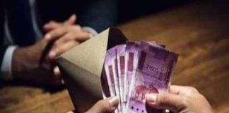 रिश्वत लेते ड्रग्स इंस्पेक्टर के चालक और पीयन गिरफ्तार