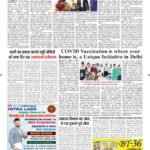 WhatsApp Image 2021-08-14 at 4.52.46 PM (2)