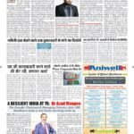 WhatsApp Image 2021-08-14 at 4.52.47 PM (1)