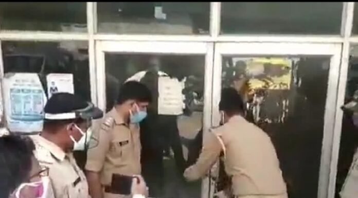 बिना पंजीकरण चल रहा हास्पिटल सील, न मानकों पर खरा उतरा, न ही कागज थे पूरे