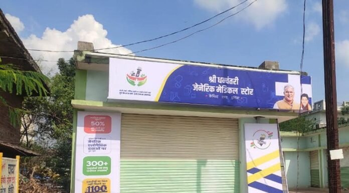 गूगल मैप पर मिलेगी जेनेरिक दवा दुकान की हर जानकारी