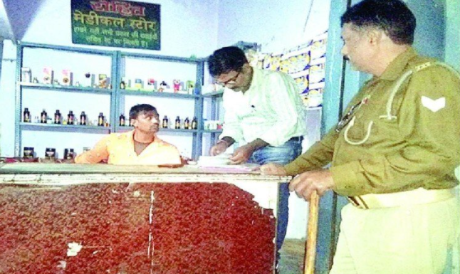 रोहित मेडिकल स्टोर सील