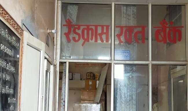 रक्त कंपोनेंट लाइसेंस के लिए रेडक्रास तैयार, इस ब्लड सेंटर ने भी किया आवेदन