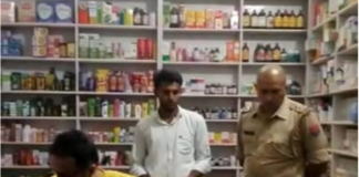 नशे के इंजेक्शन बेचने की शिकायत पर मेडिकल स्टोर पर छापा, भरे गए नमूने