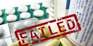 जीवनरक्षक दवा के सैंपल जांच में मिले फेल, अस्पतालों से वापस मंगाया स्टॉक