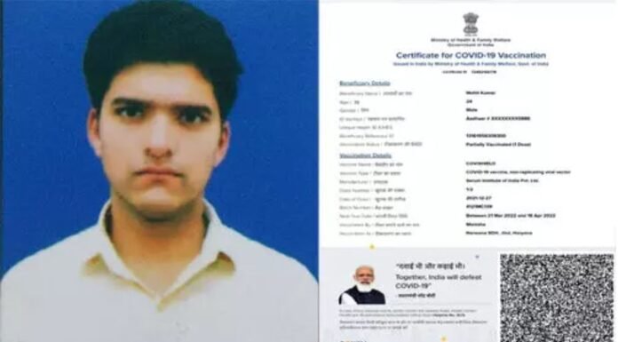 कोरोना वैक्सीन की पहली डोज लेने के बाद बिगड़ी युवक की हालत, अस्पताल में मौत