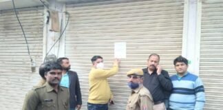 अवैध दवा कारोबार, राजस्थान में सीआईडी ने चस्पा किया नोटिस