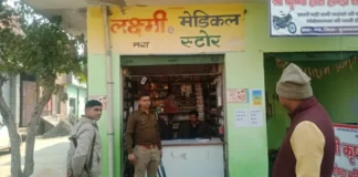 खेल, 8 लाख कीमत की सरकारी अस्पतालों की दवाएं बरामद