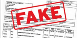 फर्जी डॉक्यूमेंट के जरिए बने फार्मासिस्ट को धोना पड़ा नौकरी से हाथ