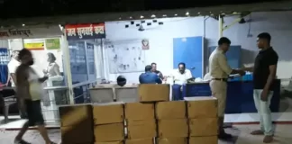 लाखों का नकली सैनिटाइजर बरामद, किराये के कमरे पर चल रहा था खेल नकली सैनिटाइजर बरामद