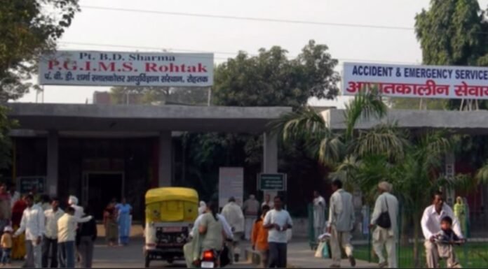 रोहतक पीजीआई में फिर छायेगा सुपर स्पेशलिस्ट डॉक्टर्स का संकट, बढ़ने वाली हैं मरीजों की मुश्किलें, क्योंकि …