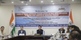 नशीली दवाओं के दुरुपयोग को रोकने के लिए ऑनलाइन कोर्स शुरू course