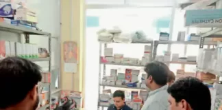 दुकान पर नहीं मिला दवा बेचने का रिकार्ड, सैंपल जब्त, नोटिस जारी दवा दुकान