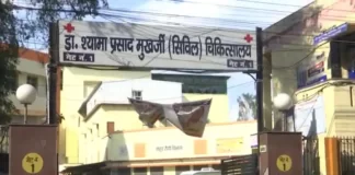 सरकारी अस्पतालों में जरुरी दवाओं का टोटा, कैसे हो इलाज दवा की कमी