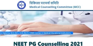 नीट-पीजी 21 में करीब 1450 सीटें खाली, सुप्रीम कोर्ट ने एमसीसी को लगाई फटकार Mcc