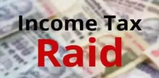 डोलो-650 दवा बनाने वाली कंपनी के परिसरों में सर्च ऑपरेशन it raid