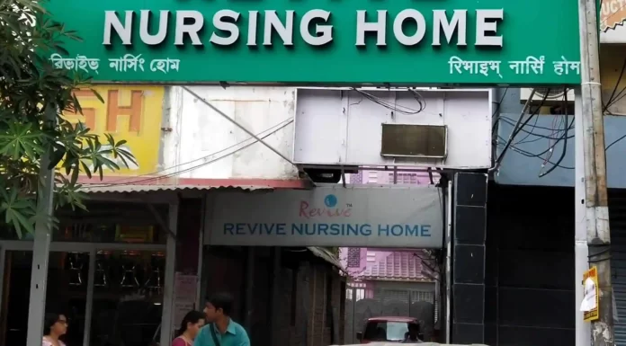 हाई कोर्ट की फटकार, गैर-कानूनी नर्सिंग होम के खिलाफ सख्ती क्यों नहीं? गैर-कानूनी नर्सिंग होम