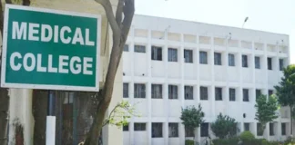 अगले 5 वर्षों में असम में 24 मेडिकल कॉलेज होंगे मेडिकल कॉलेज