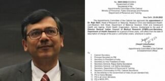 ICMR के नए डीजी बनाए गए डॉ राजीव बहल डॉ राजीव बहल