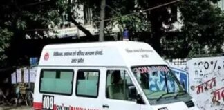 समय पर इलाज न मिलने से गई जान, डेढ़ घंटे बाद सीएचसी पर मिला एंबुलेंस बुखार