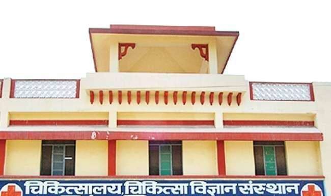 अस्पताल के सुप्रिटेंडेंट पर महिला कर्मचारियों से अभद्रता का आरोप BHU
