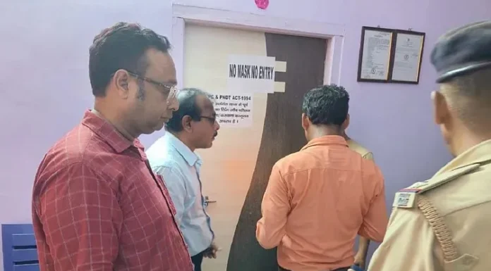 अवैध नर्सिंग होम की जांच के दौरान अल्ट्रासाउंड मशीन सील स्वास्थ्य विभाग