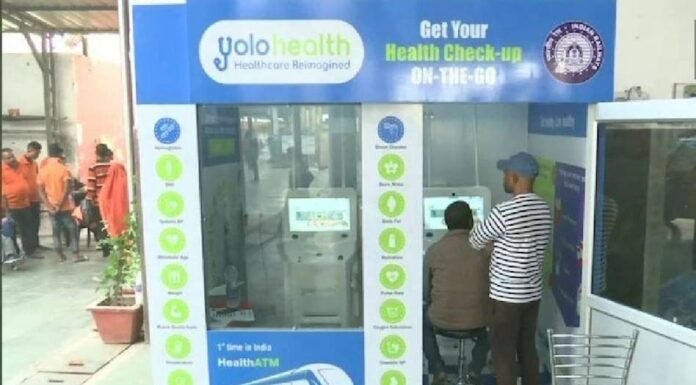 यूपी के 4600 स्वास्थ्य केंद्रों पर जल्द होगी हेल्थ एटीएम की सुविधा एटीएम