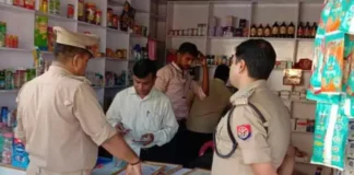सोनभद्र में ड्रग विभाग की मेडिकल स्टोर पर छापेमारी ड्रग विभाग