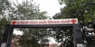 डीडीयू अस्पताल में अव्यवस्था से मरीजों की बड़ी दुश्वारियां, अधिकारी बेखबर अस्पताल