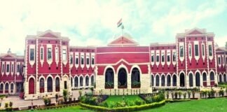 रिम्स की बदहाली पर हाईकोर्ट सख्त, नियुक्ति विज्ञापन की जांच के लिए बनेगी कमेटी रिम्स