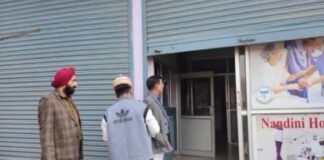 नर्सिंग होम पर छापेमारी की कार्रवाई, संचालकों में हड़कंप नर्सिंग होम