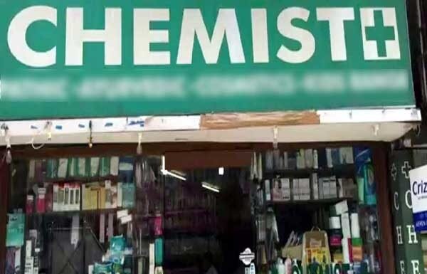 नशीली दवाइयां बेचने के आरोप में केमिस्ट गिरफ्तार केमिस्ट