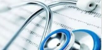 आयुर्वेद स्कैम मामले में 15 लोगों के खिलाफ चार्जशीट दाखिल