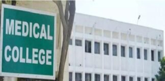 उत्तर प्रदेश के हर जिले में खुलेगा मेडिकल कॉलेज