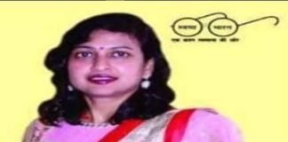 आयुष कॉलेज के फर्जीवाड़े मामले में डॉ ऋतु गर्ग गिरफ्तार