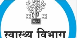 बिहार के 3 जिलों में खुलेंगे मेडिकल कॉलेज, स्वास्थ्य विभाग में 1.6 लाख लोगों को मिलेगी नौकरी