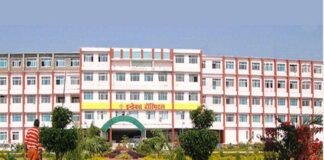 इंदौर का ये अस्पताल आयुष्मान भारत योजना से हुआ बाहर