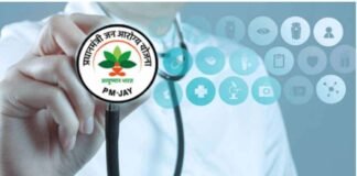 अब मिडिल क्लास को भी मिलेगा आयुष्मान योजना का लाभ, 40 करोड़ लोगों का होगा फ्री इलाज