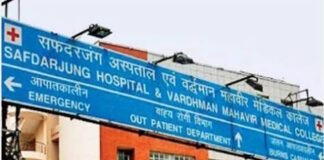 मरीजों से पैसे ऐंठने के आरोप में सफदरगंज अस्पताल के न्यूरोसर्जन समेत 5 गिरफ्तार