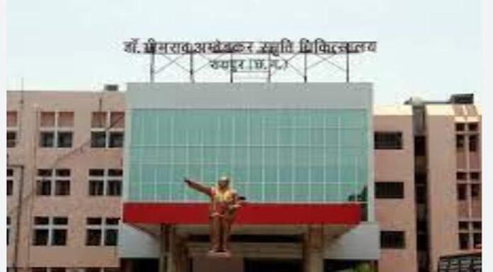 रायपुर के पेन क्लीनिक में होगा दर्द का फ्री इलाज
